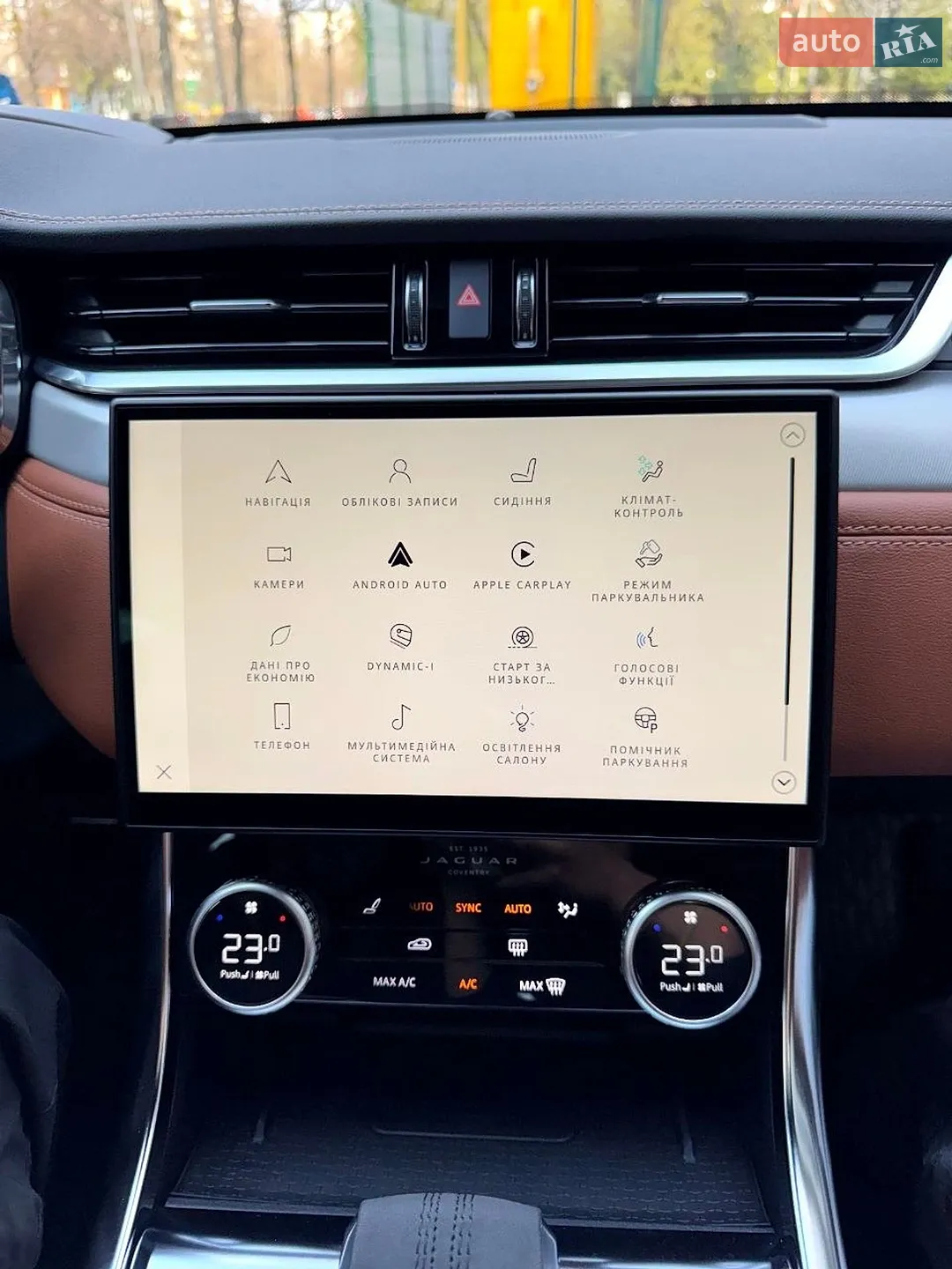 2023 Jaguar XF - мініатюра 56