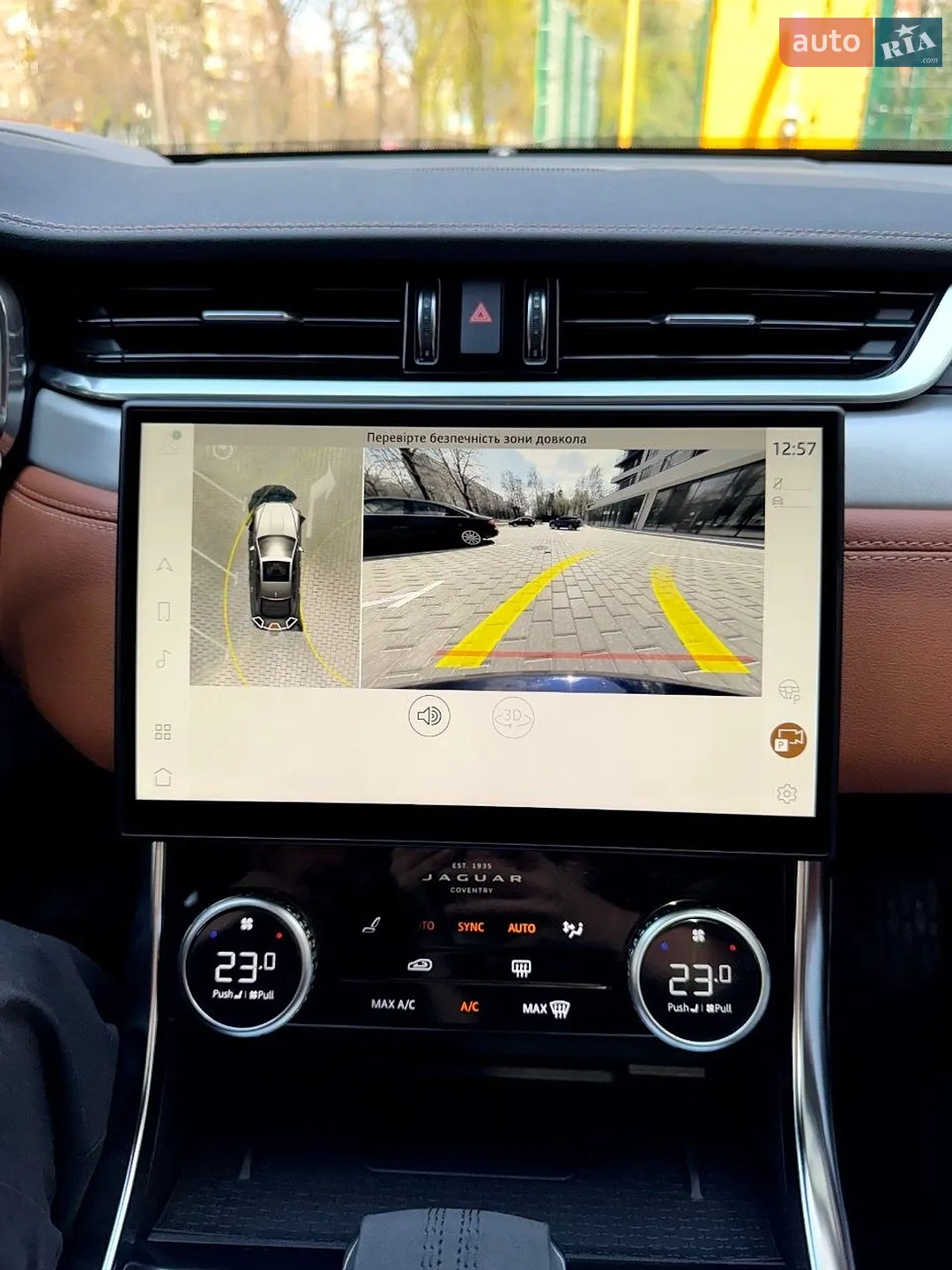 2023 Jaguar XF - мініатюра 60