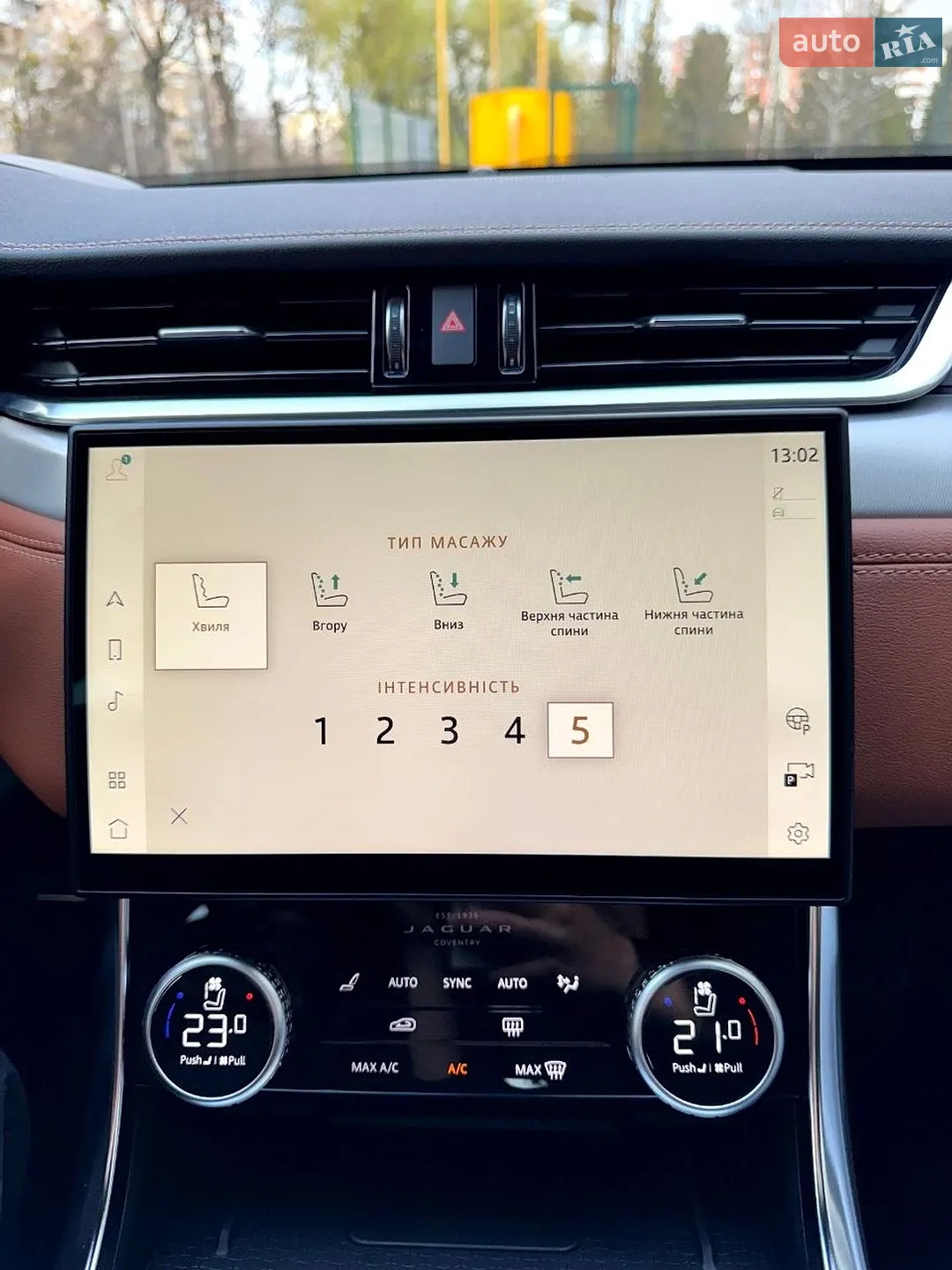 2023 Jaguar XF - мініатюра 54