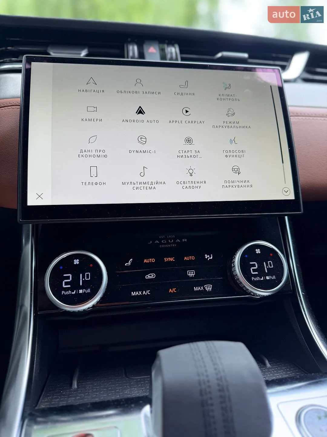 2023 Jaguar XF - мініатюра 19