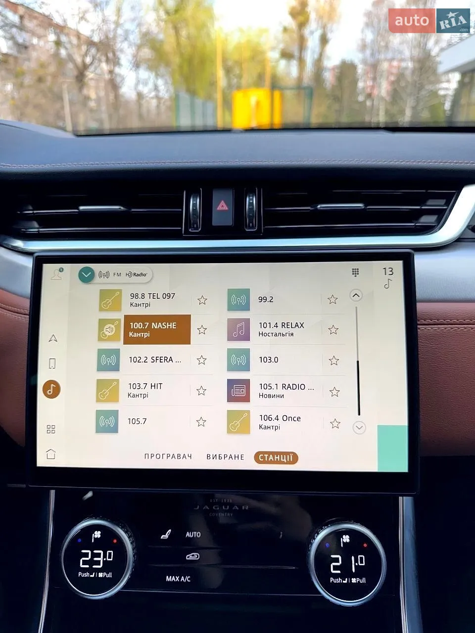 2023 Jaguar XF - мініатюра 77