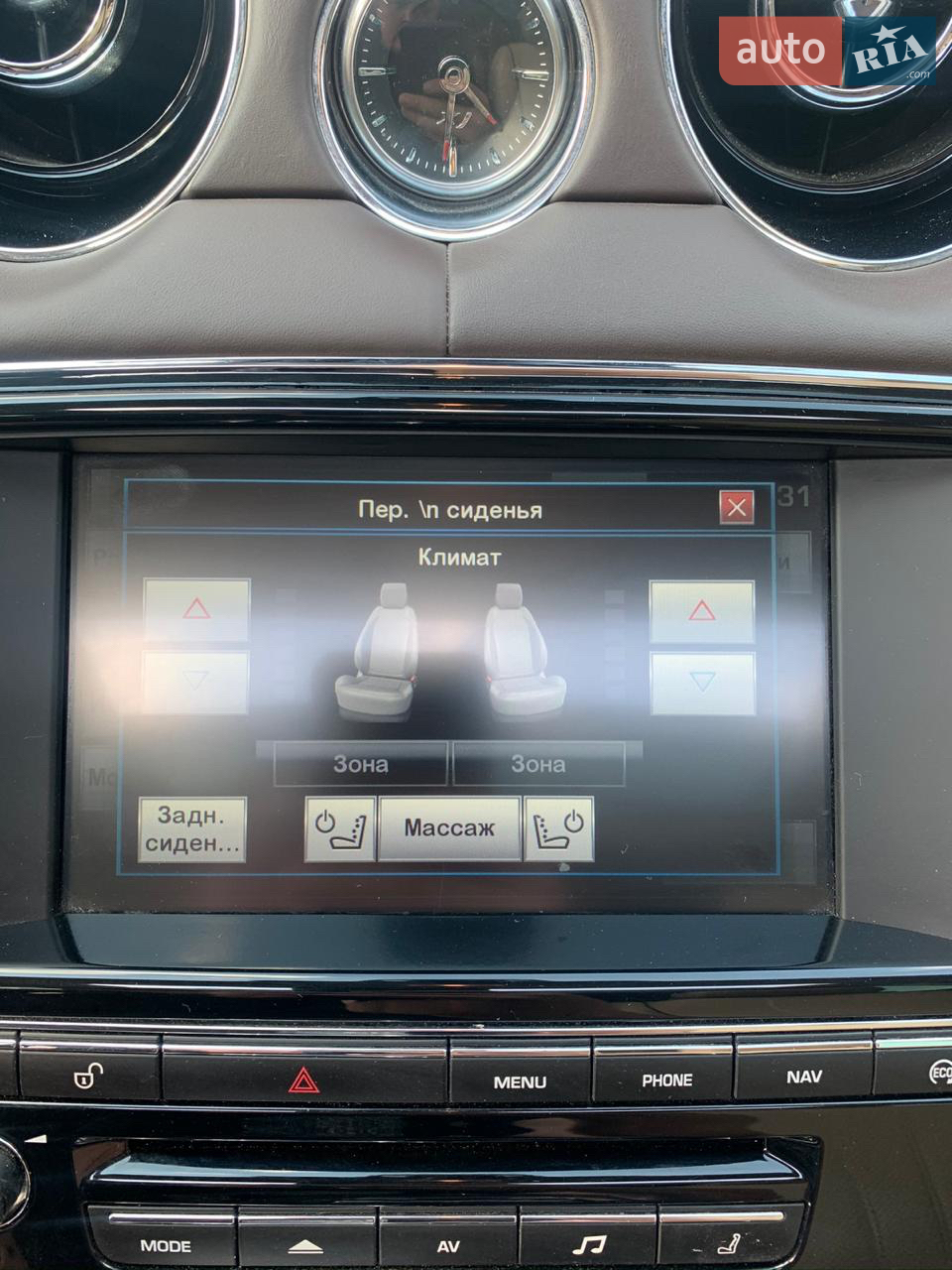 2014 Jaguar XJ - мініатюра 6
