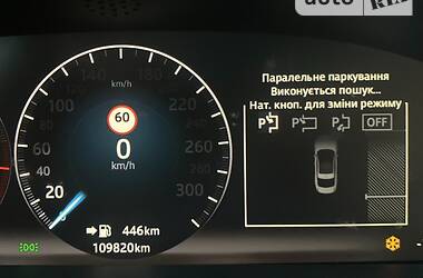 Седан Jaguar XJ 2016 в Львове