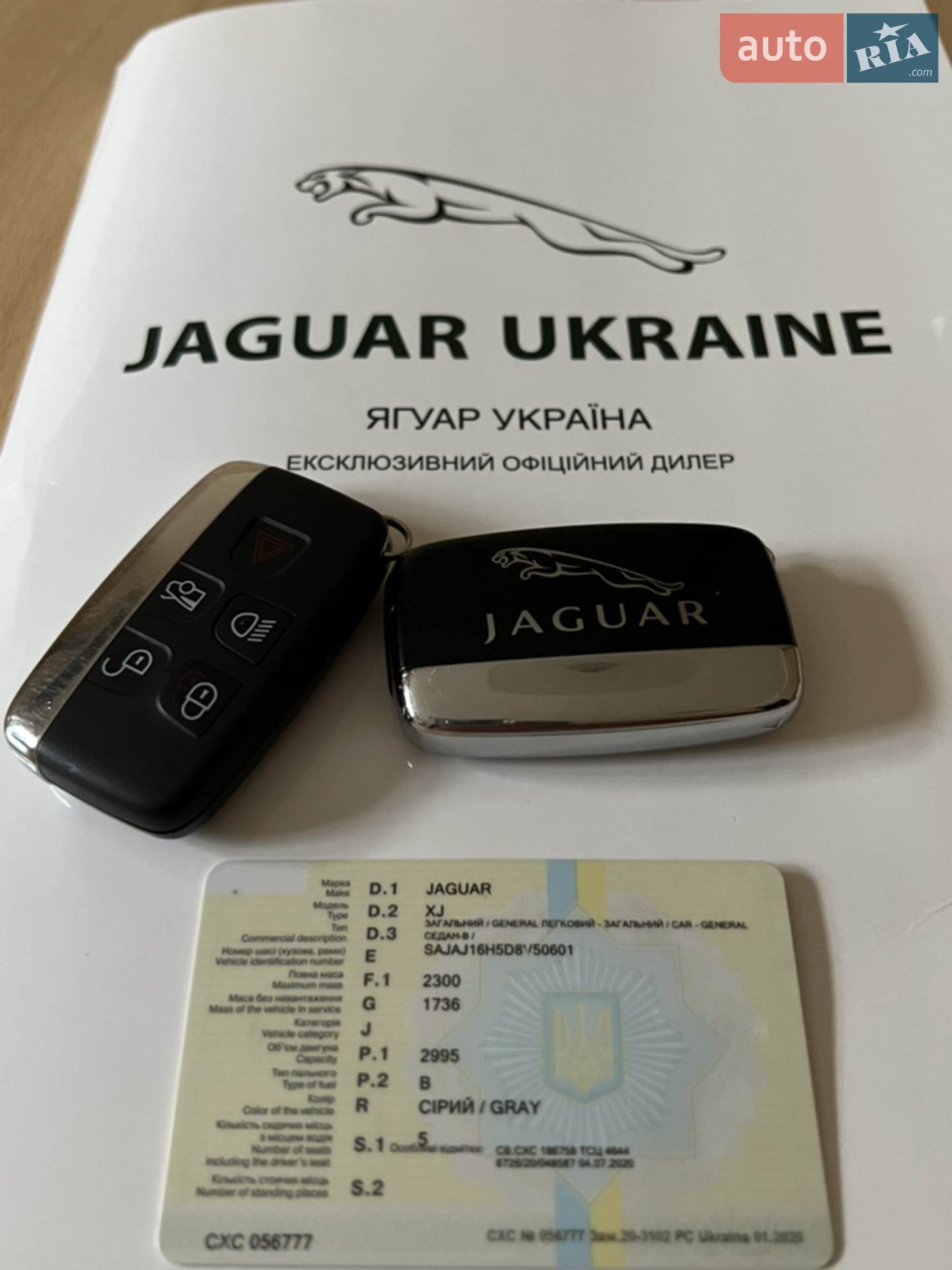 2013 Jaguar XJ - мініатюра 35
