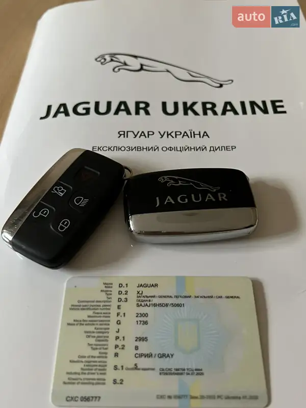 Седан Jaguar XJ 2013 в Львове документ