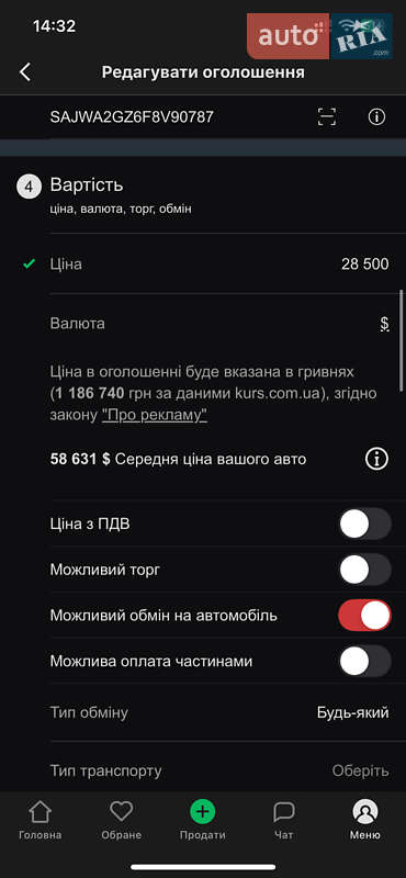 Седан Jaguar XJ 2015 в Києві фото 27 Седан Jaguar XJ 2015 в Києві