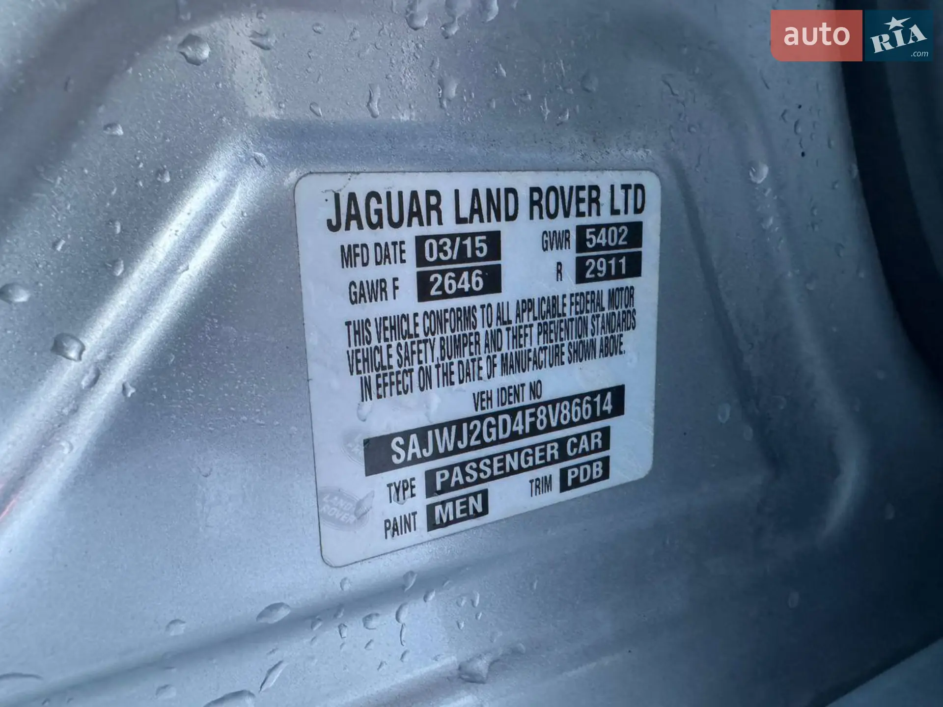 2015 Jaguar XJ - мініатюра 9