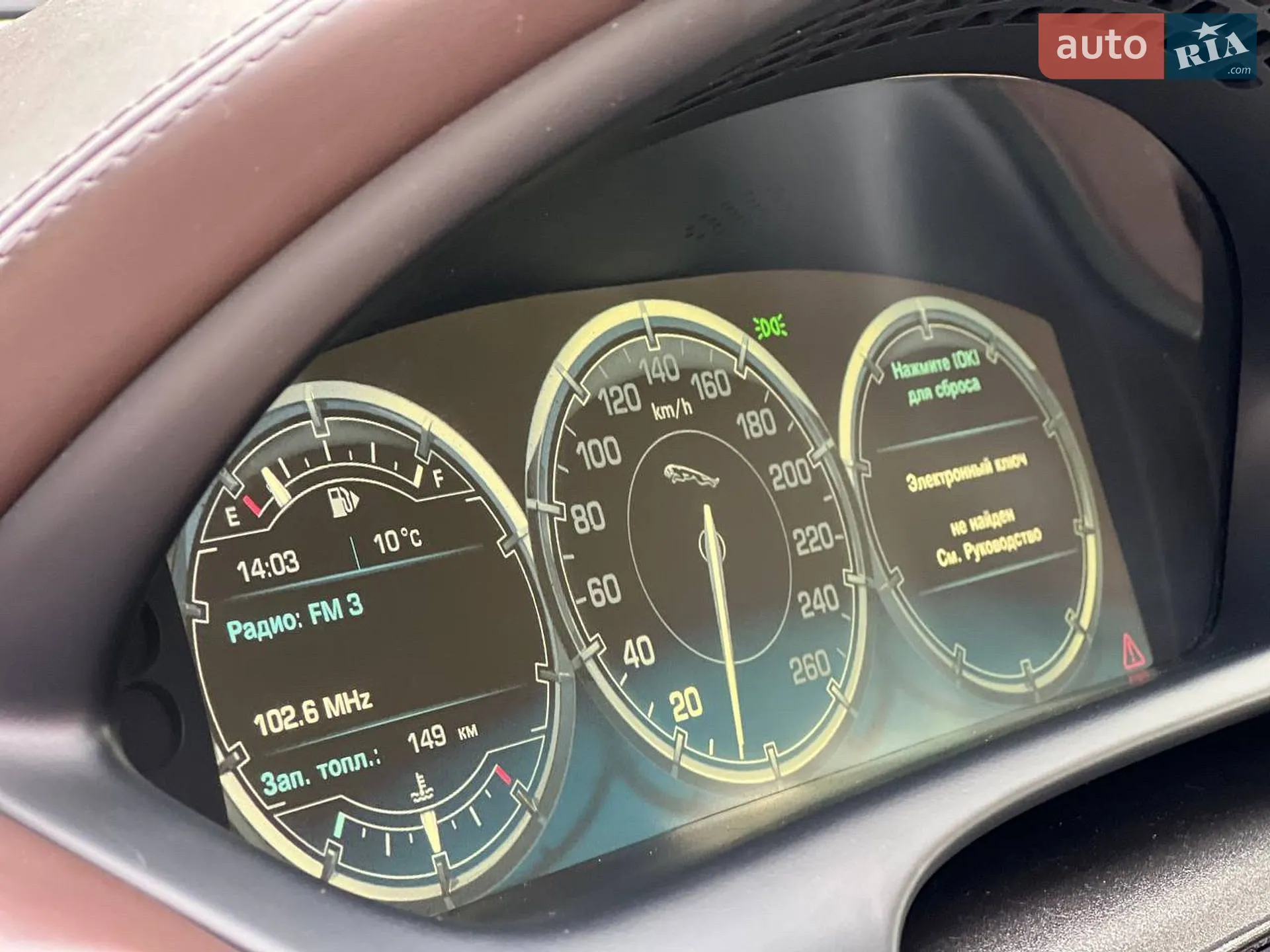 2014 Jaguar XJ - мініатюра 37