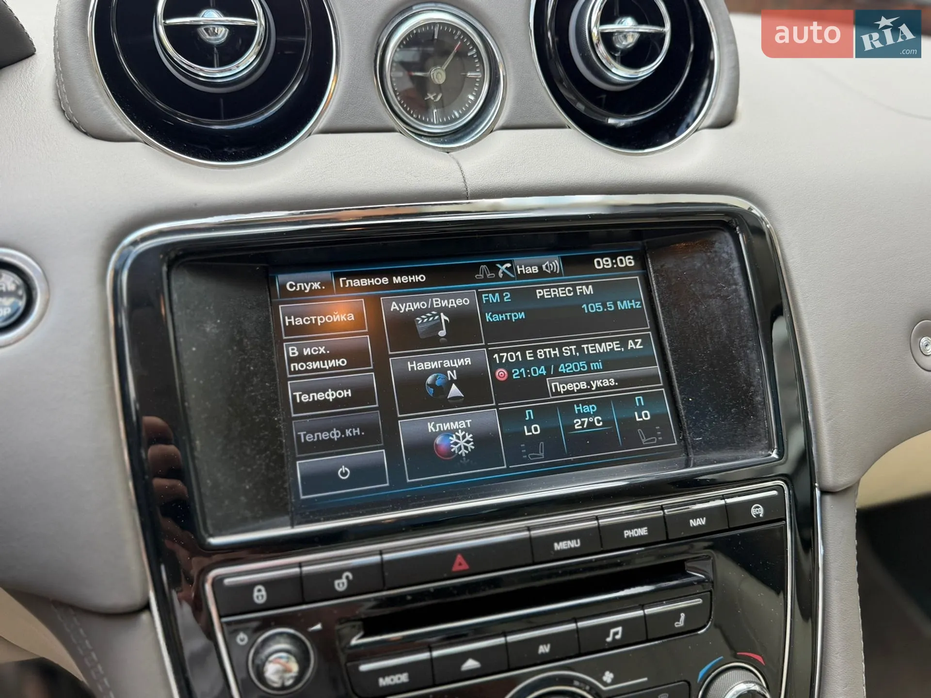 2014 Jaguar XJ - мініатюра 13