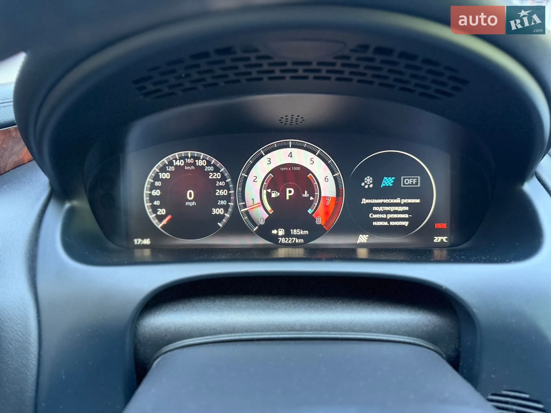 2017 Jaguar XJ - мініатюра 8