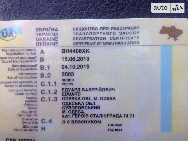 Самосвал полуприцеп Janmil NW 2003 в Одессе