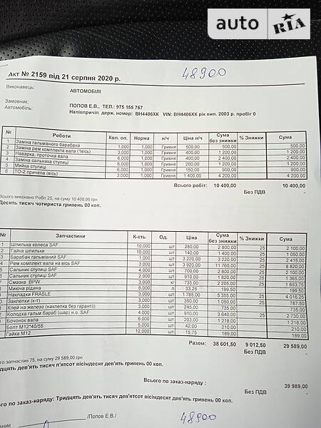 Самосвал полуприцеп Janmil NW 2003 в Одессе