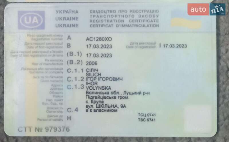 Самосвал полуприцеп Janmil NW 2006 в Луцке фото 10 Самосвал полуприцеп Janmil NW 2006 в Луцке