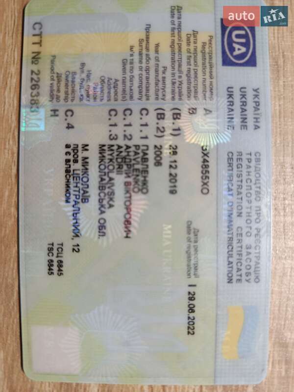 Самосвал полуприцеп Janmil NW 2006 в Николаеве фото 11 Самосвал полуприцеп Janmil NW 2006 в Николаеве