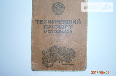 Мотоциклы Jawa (ЯВА) 350 1989 в Киеве