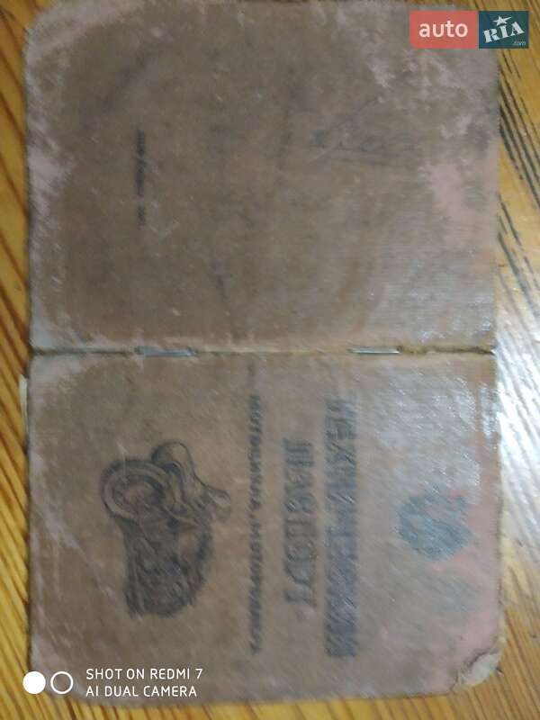 Грузовые мотороллеры, мотоциклы, скутеры, мопеды Jawa 350 1971 в Бородянке фото 4 Грузовые мотороллеры, мотоциклы, скутеры, мопеды Jawa 350 1971 в Бородянке