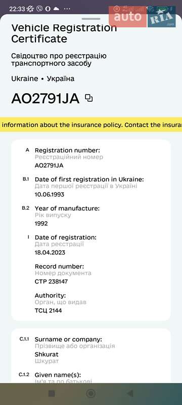 Мотоцикл Классик Jawa 350 1992 в Львове