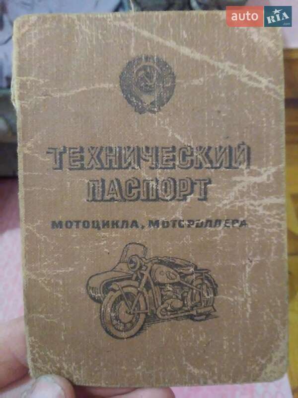 Мотоцикл Классік Jawa 350 1977 в Мошнах