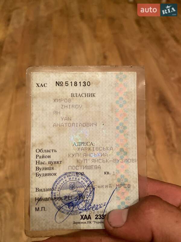 Скутер ретро Jawa 638 1986 в Харкові