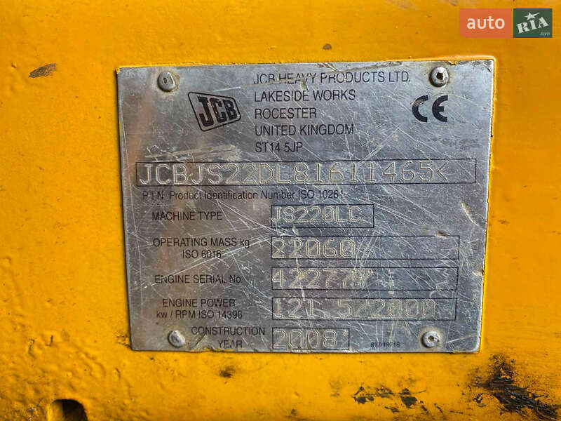 Гусеничный экскаватор JCB 220 2008 в Харькове фото 8 Гусеничный экскаватор JCB 220 2008 в Харькове