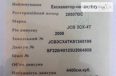 Экскаватор погрузчик JCB 3CX Super 2008 в 