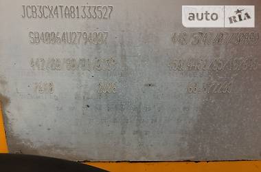 Экскаватор погрузчик JCB 3CX 2008 в 