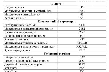 Экскаватор погрузчик JCB 3CX 2000 в 
