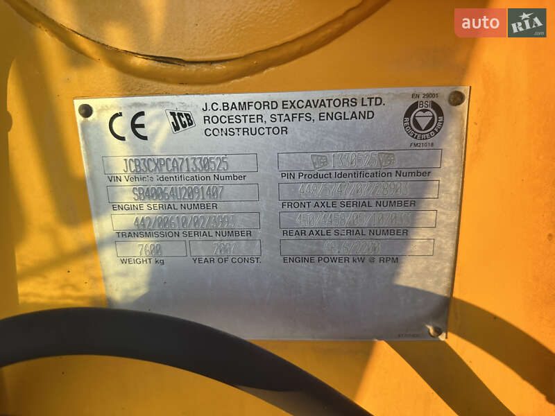 Екскаватор навантажувач JCB 3CX 2007 в Березному