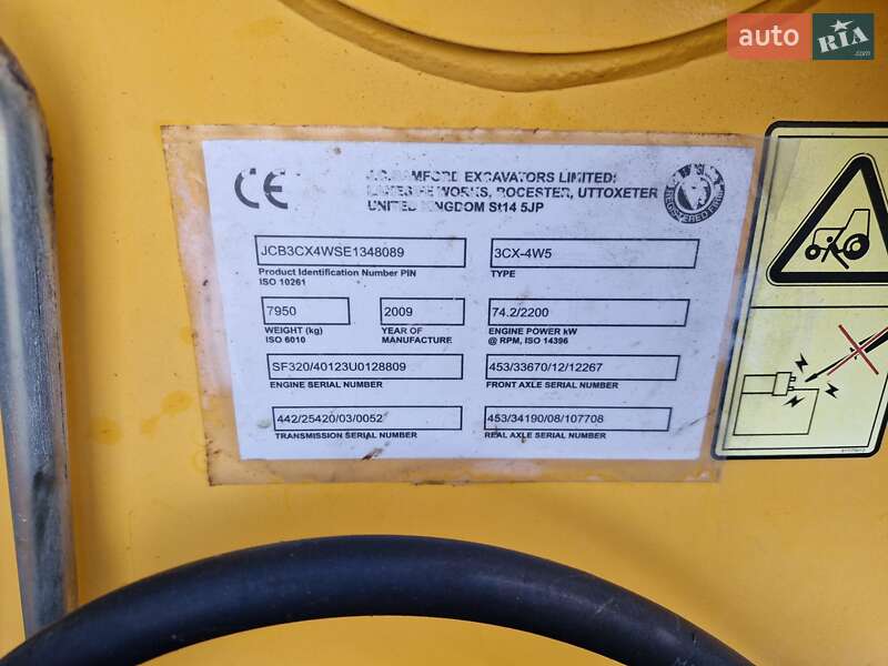 Экскаватор погрузчик JCB 3CX 2009 в Черновцах