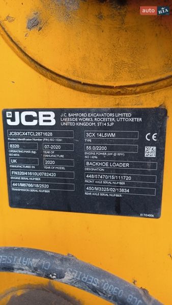 Екскаватор навантажувач JCB 3CX 2020 в Виноградові