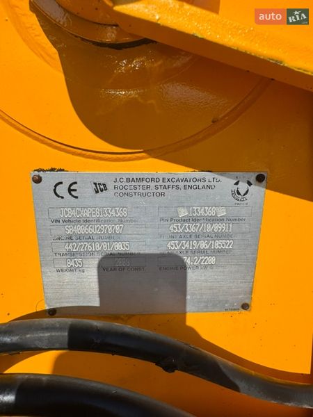 Экскаватор погрузчик JCB 4CX 2008 в Львове