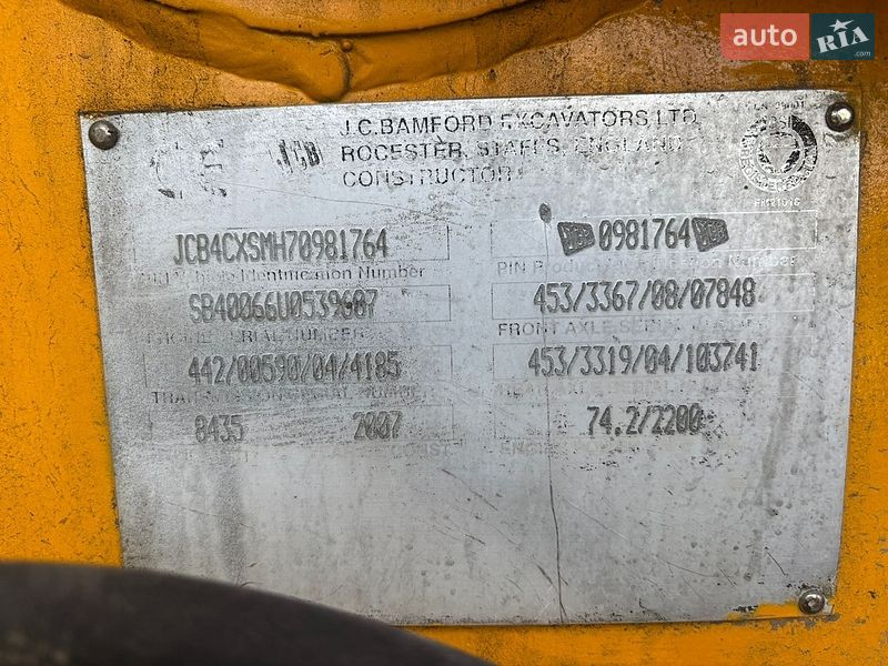 Экскаватор погрузчик JCB 4CX 2007 в Хмельницком