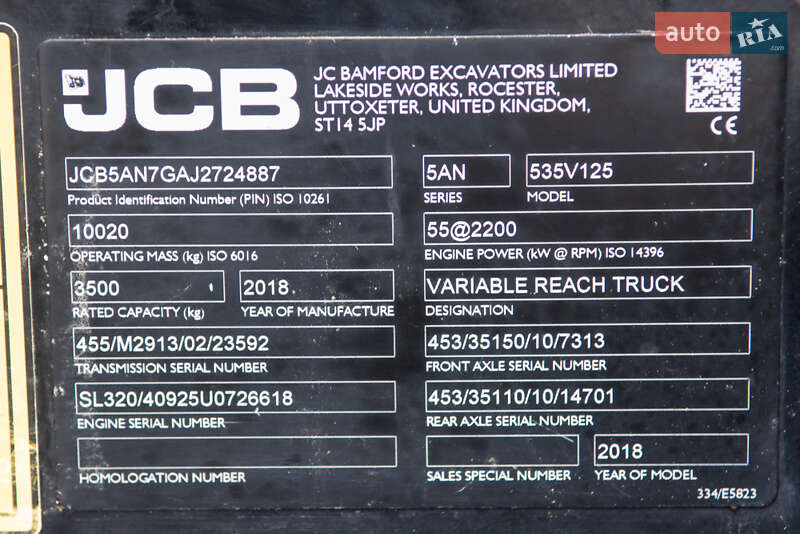 Подъемник телескопический JCB 535-125 2018 в Житомире