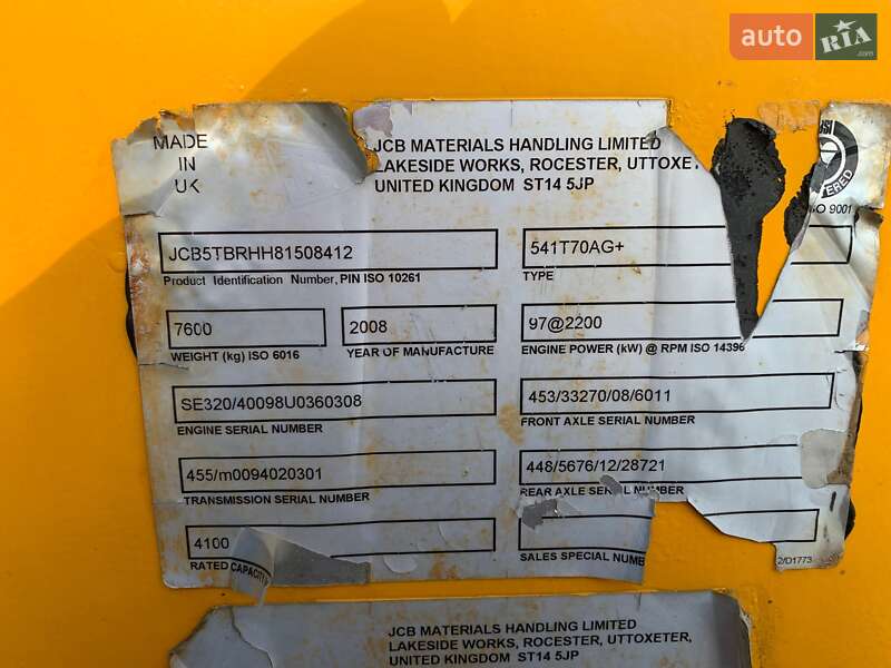 Фронтальный погрузчик JCB 541-70 2008 в Великой Багачке