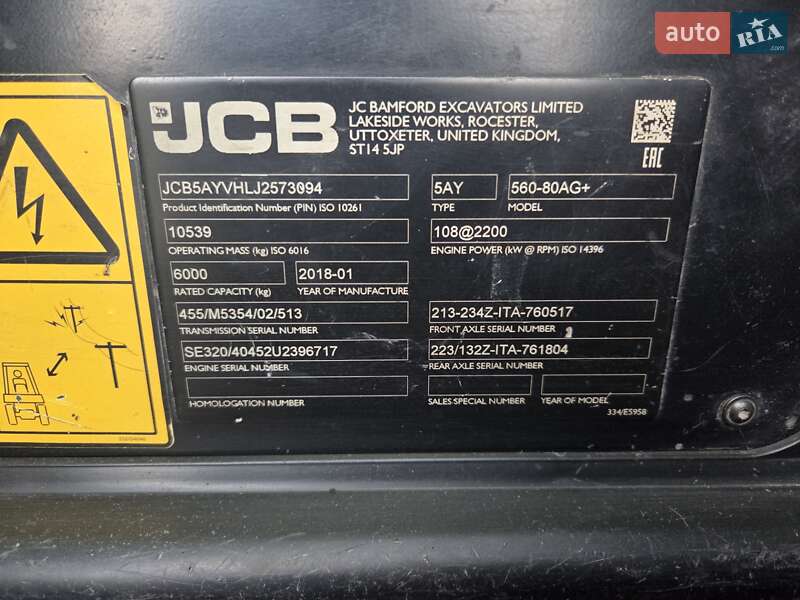 Телескопічні навантажувачі JCB 560-80 2018 в Малій Висці