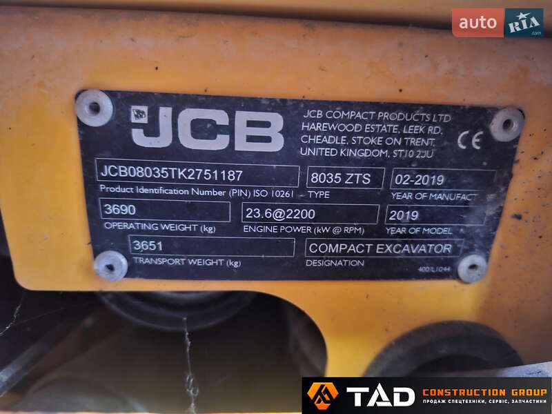 Миниэкскаватор JCB 8035 2019 в Киеве фото 8 Миниэкскаватор JCB 8035 2019 в Киеве