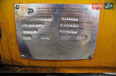 Экскаватор погрузчик JCB 8055 2010 в Черкассах