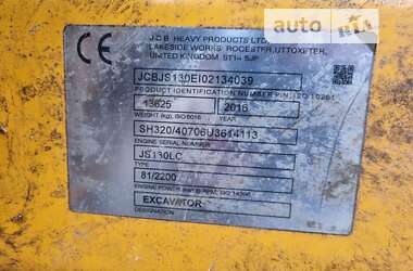 Екскаватор навантажувач JCB JS 130 2016 в Сарнах