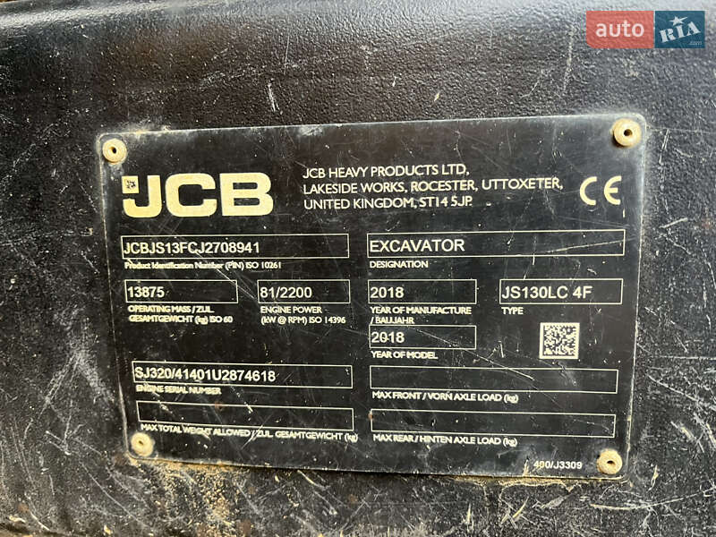Гусеничний екскаватор JCB JS 130 2018 в Косові