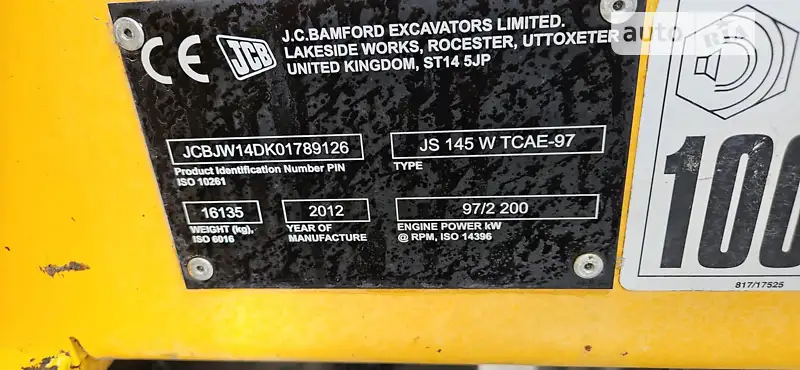 Колесный экскаватор JCB JS 145 2012 в 
