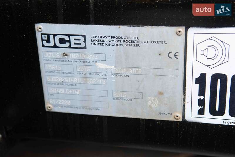 Гусеничний екскаватор JCB JS 145 2016 в Житомирі