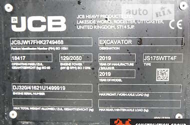 Гусеничный экскаватор JCB JS 175 2019 в 