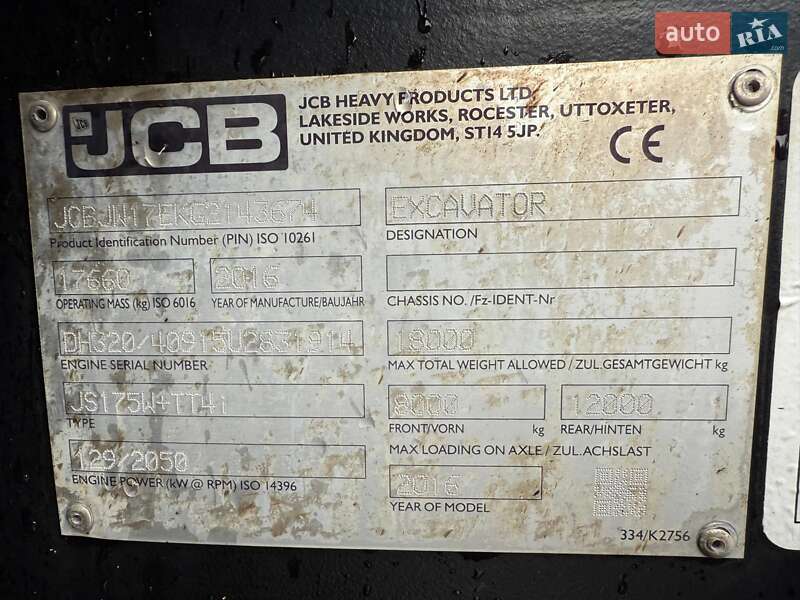 Колесный экскаватор JCB JS 175 2016 в Киеве