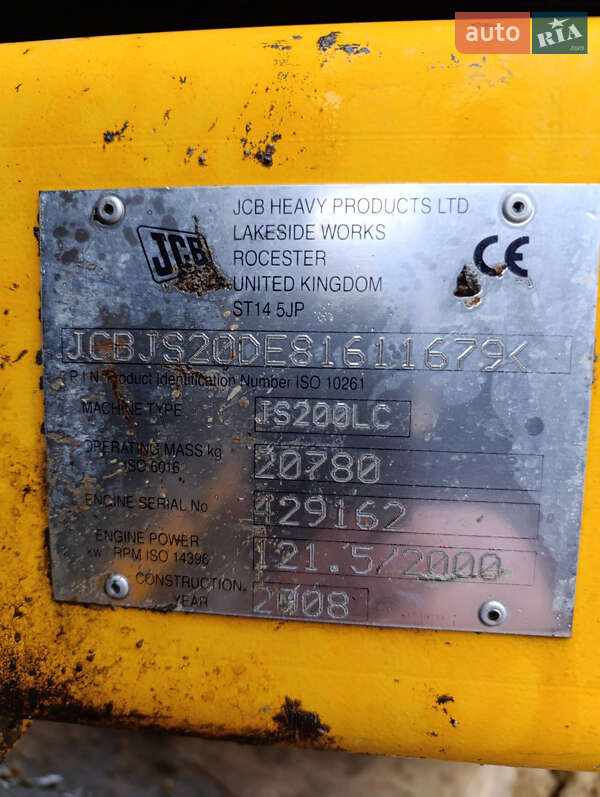 Гусеничный экскаватор JCB JS 200 2008 в Львове