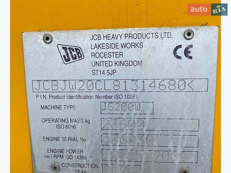Колісний екскаватор JCB JS 200W 2008 в Косові