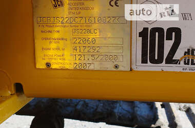 Гусеничный экскаватор JCB JS 220 2007 в Львове