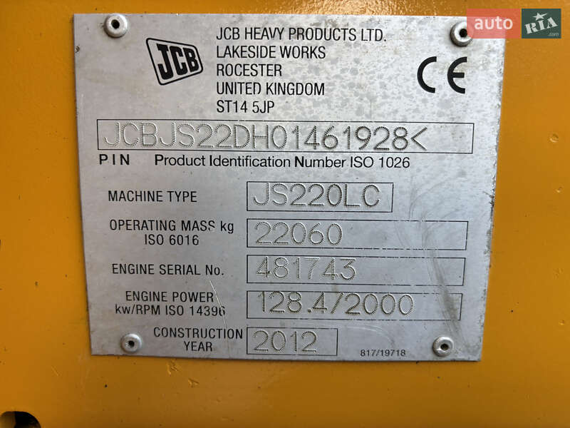 Гусеничный экскаватор JCB JS 220LC 2012 в Львове