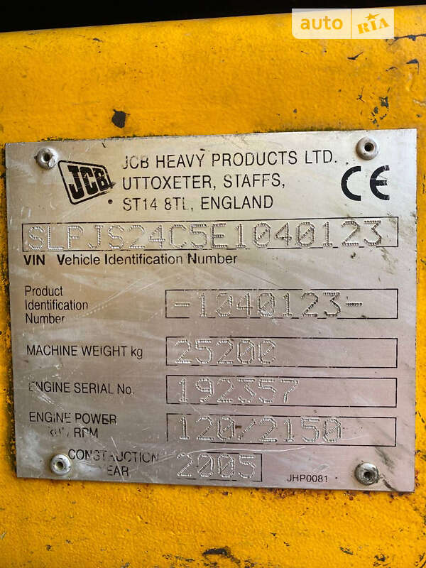 Экскаватор погрузчик JCB JS 240 2005 в Тячеве