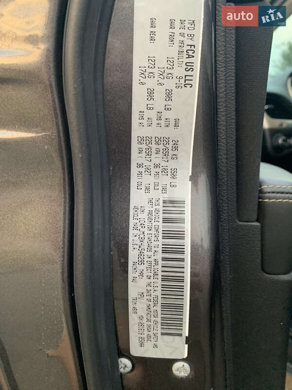 Позашляховик / Кросовер Jeep Cherokee 2016 в Кривому Розі