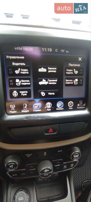 Внедорожник / Кроссовер Jeep Cherokee 2015 в Каменец-Подольском фото 11 Внедорожник / Кроссовер Jeep Cherokee 2015 в Каменец-Подольском